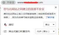 谷歌浏览器