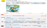 英雄迟暮 印度ofo资产被收购 这两个经典营销案例依旧值得回味