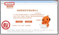 购物后又被骚扰短信轰炸了?你需要和多号保护个人信息