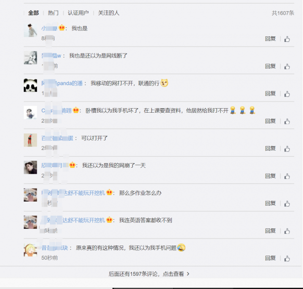 突发！百度打不开：百度官方回应目前大部分产品已经恢复帮忙测测网速