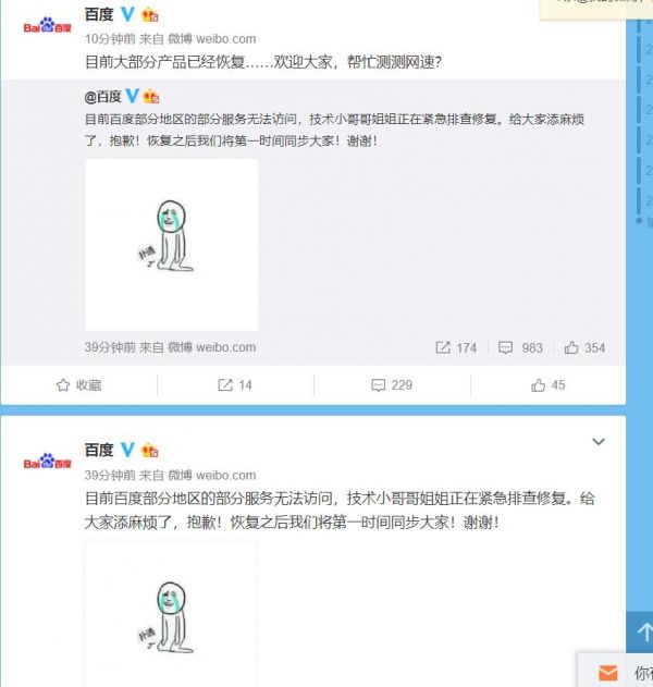 360截图-552966187