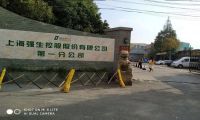 给力！眯会儿与中国最大出租车公司上海强生达成合作