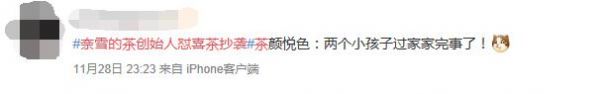 QQ截图20181129103519