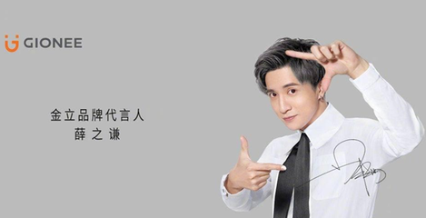 金立从“成功的标配”到破产重组，失败的主要原因竟是因为营销？
