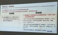 携号转网新流程12月1日将启用：只需短信就可完成查询和申请