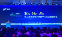 小水智能斩获“2018年度创新技术应用企业”奖