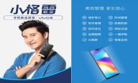 学校旁惊现“手机出租”，学生手机管理“严堵不如疏”