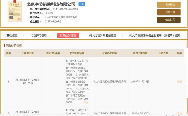 360截图-81880187