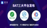 都在通过小程序拥抱移动互联网，但你确定没有找错方向？