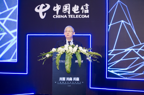 共聚·共商·共赢 第二届翼支付合作伙伴大会在京举行