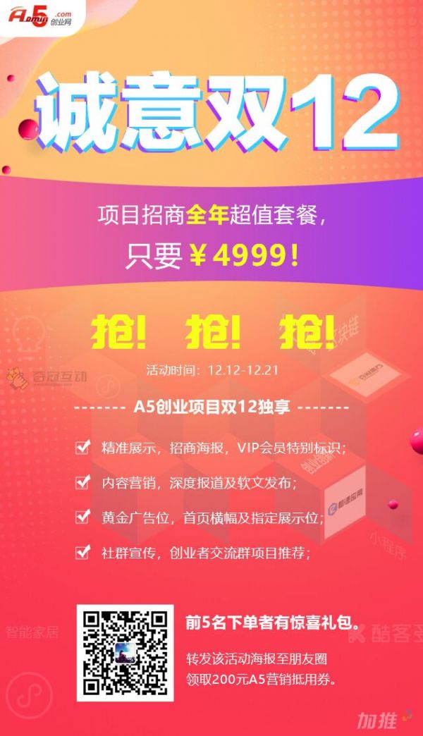 QQ图片20181206094806