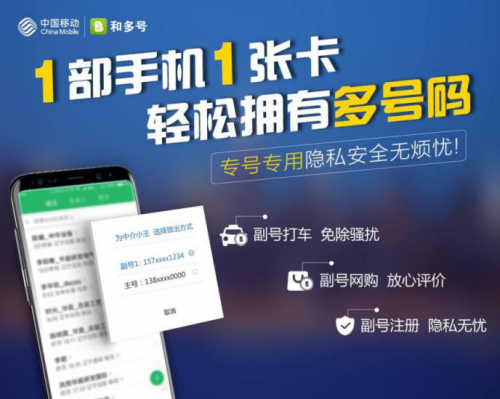 年末大片来袭，迎来却是隐私“裸奔”，和多号专家教你实力避坑