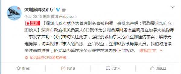 QQ截图20181207085051