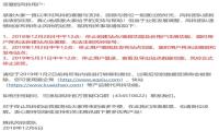 QQ截图20181207091636