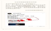 刘强东辟谣
