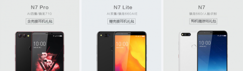 在等360手机新品？此时入手N7系列最划算