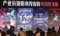 优酷杨伟东被调查