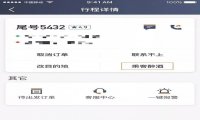 滴滴：乘客醉酒乘车规则将在深圳试行 并会不断优化改进