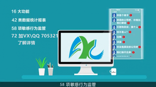 工作手机微信管理系统如何实现微信客户管理？
