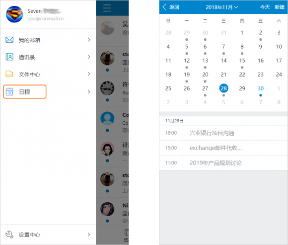 gmail邮箱