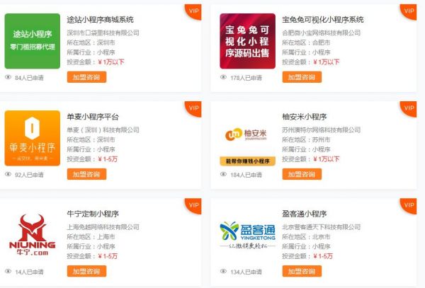 QQ截图20181212104256