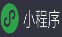 想站在风口开启捡钱模式？小程序代理不妨考虑一下