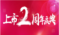 一起装修网上市两周年，复盘这个新物种的变与不变