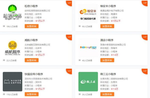 QQ截图20181213102500