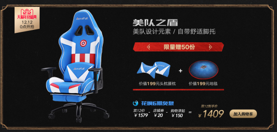 20181212 双十二软文545.png
