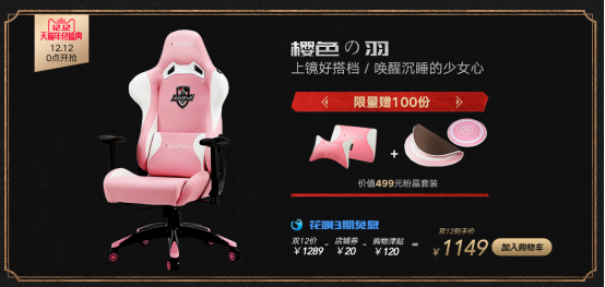 20181212 双十二软文348.png