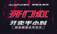 20181212 双十二软文39.png