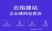 外包或H5响应式搭建官网，企业该如何选择？