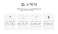 微信质检对于微营销企业为何如此重要？