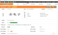 商标注册，如何防止被无效宣告！