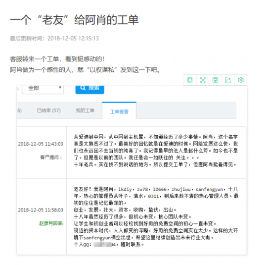 云图片