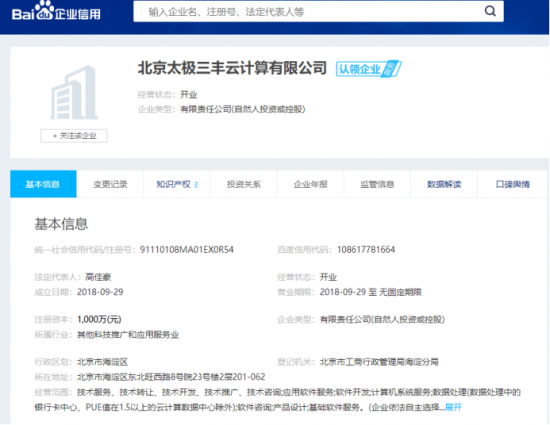云图片