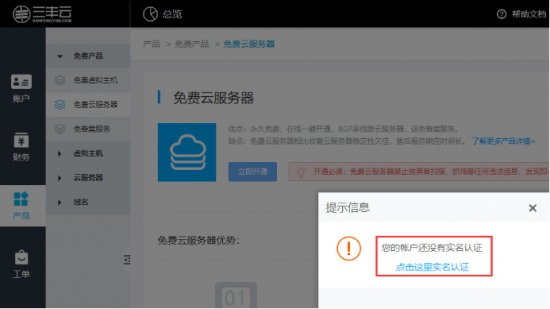 云图片