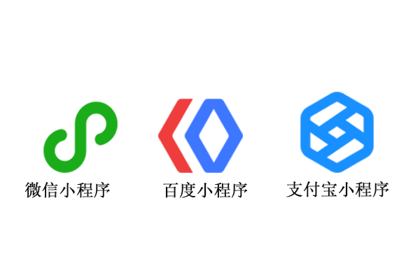 云指小程序全面升级，支持一键生成百度和支付宝小程序