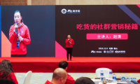 顺逛微店主赵清：用母性的坚强点亮人生高光