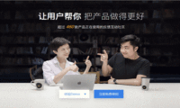 腾讯吐个槽,让用户反馈帮助产品变得更好