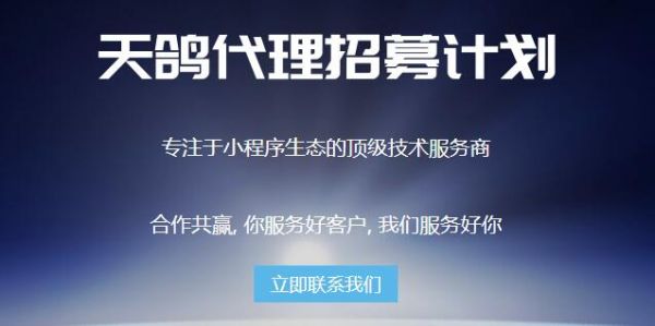 单麦小程序