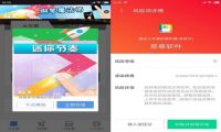 2019年春运首日火车票周末起售，腾讯手机管家查杀9款恶意抢票软件