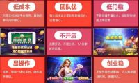 没资金、没技术？不怕！盈游移动电玩城圆您创业梦想