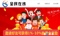 选择全民在线，让投资新能源来实现自己的财富梦