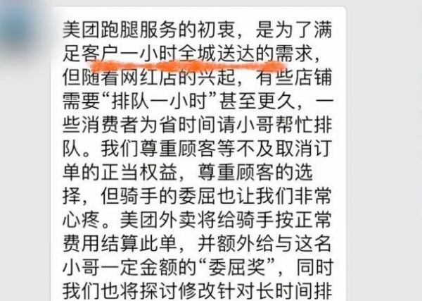 u=1103880036,1985742706&fm=173&app=49&f=JPEG