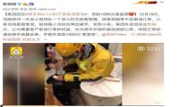 骑手排队订单取消