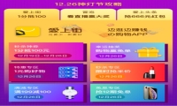 听说你有一千零一个愿望，阿拉丁神灯节带你实现