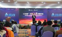 直击大会现场：南方网通G3云推广共创整合“赢”销新未来