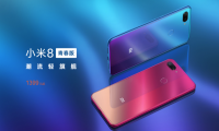 看看青春版小米8再看升级的联想Z5s 糟了是心动的感觉！