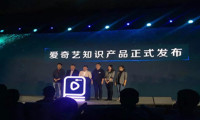 爱奇艺上线知识频道 入局知识付费领域目的竟然是·····